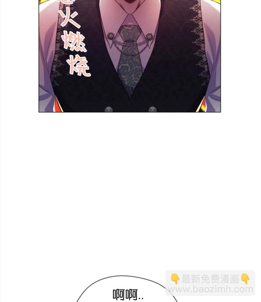 臨時演員拒絕過度癡迷 - 第40話(1/3) - 8