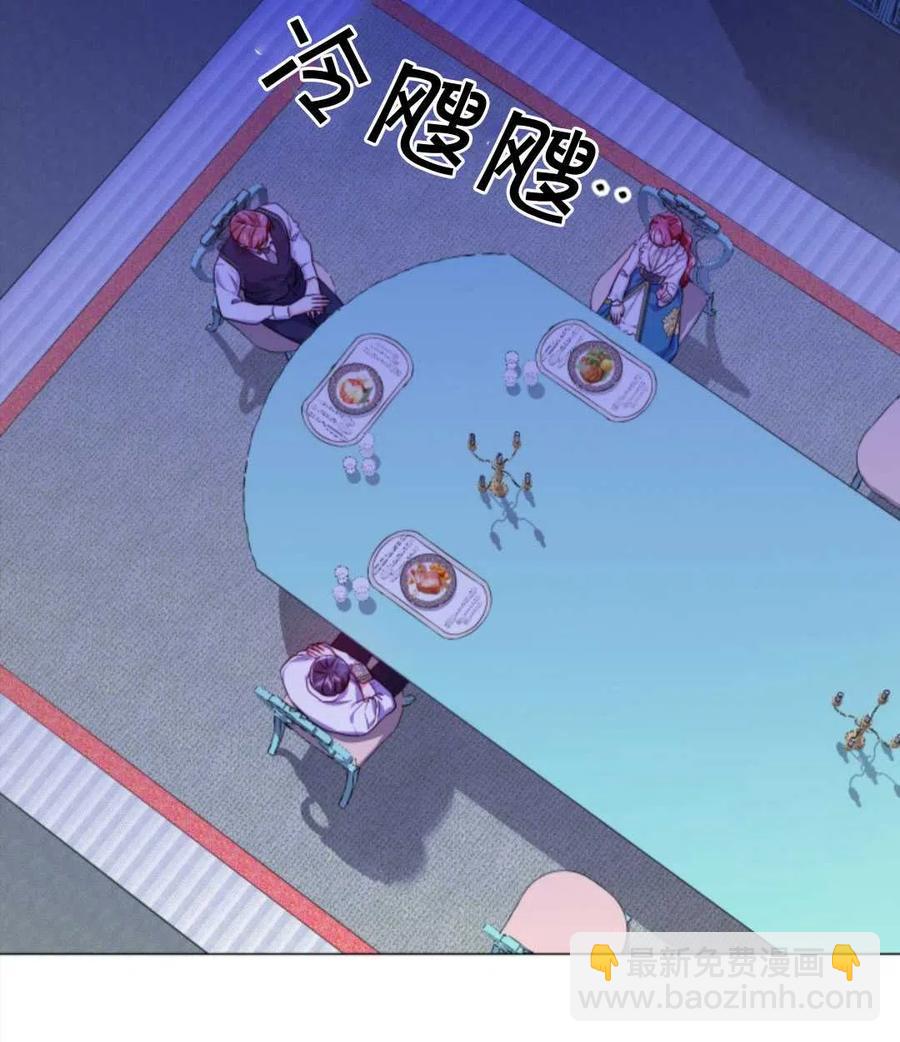 臨時演員拒絕過度癡迷 - 第40話(1/3) - 6