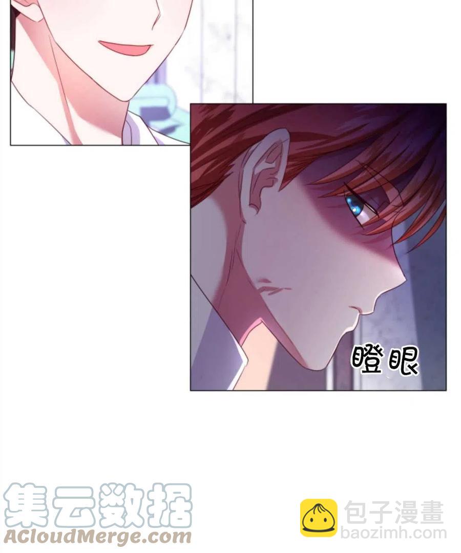 臨時演員拒絕過度癡迷 - 第40話(1/3) - 5