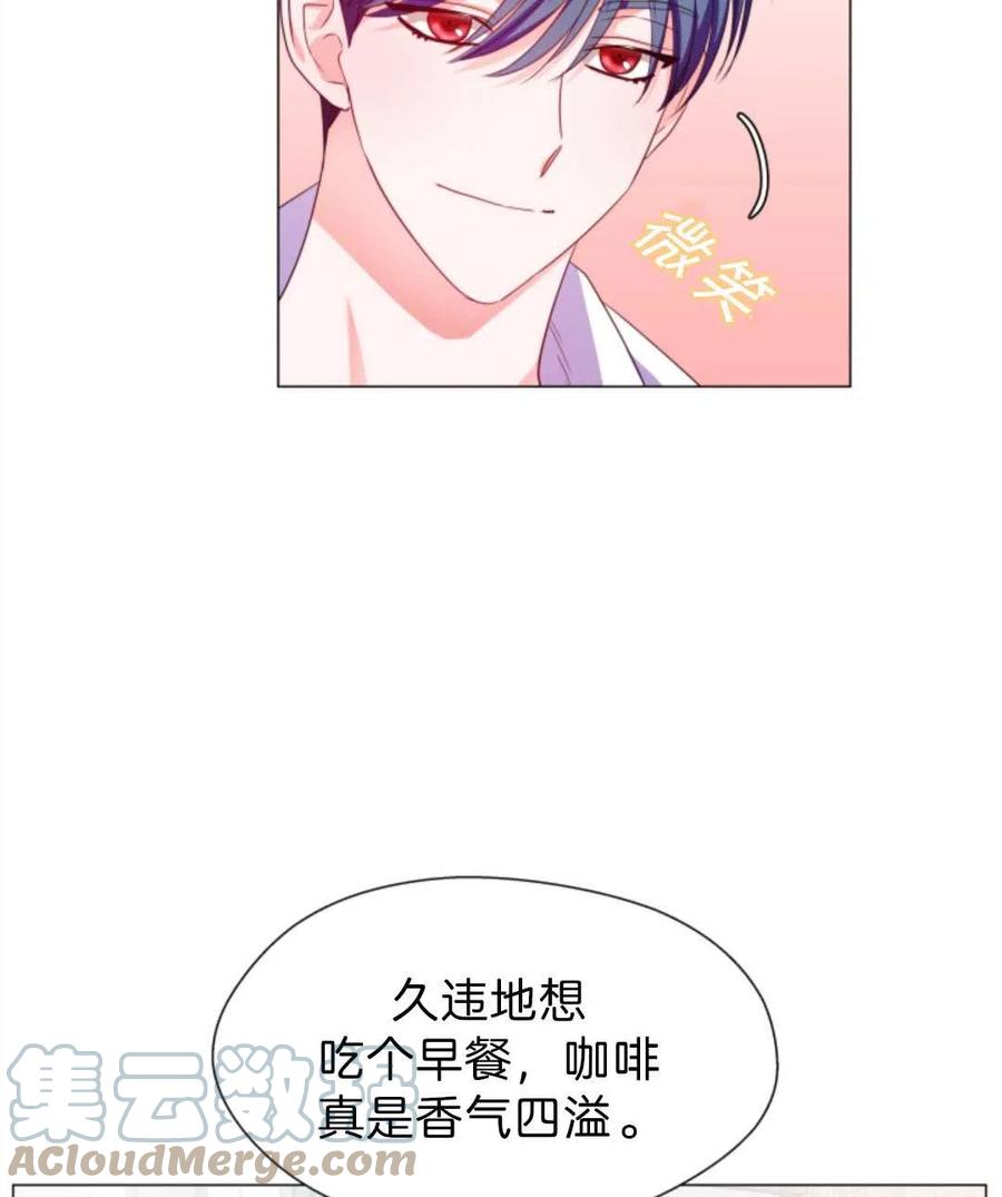 臨時演員拒絕過度癡迷 - 第40話(1/3) - 5