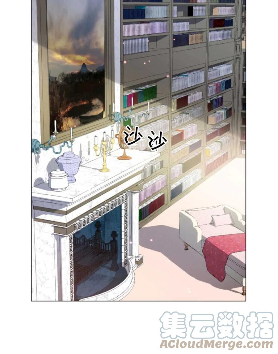 臨時演員拒絕過度癡迷 - 第40話(2/3) - 7