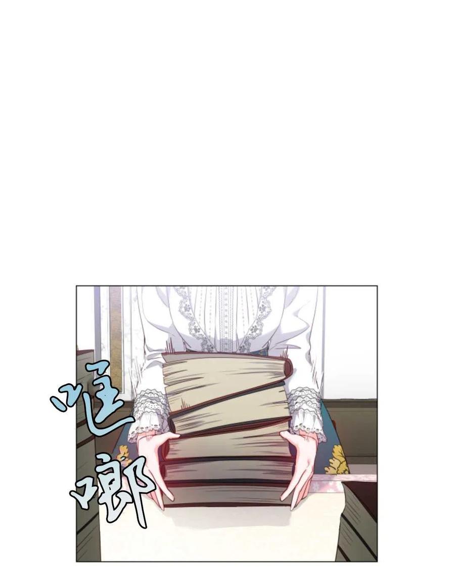 臨時演員拒絕過度癡迷 - 第40話(2/3) - 8