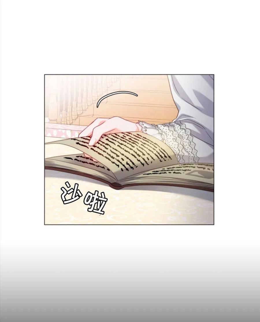 臨時演員拒絕過度癡迷 - 第40話(2/3) - 4