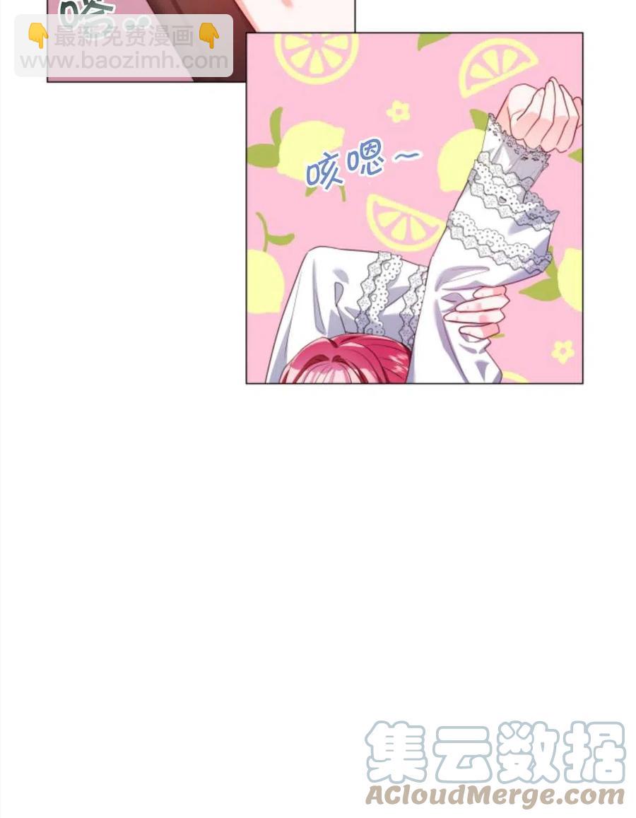 臨時演員拒絕過度癡迷 - 第40話(2/3) - 3