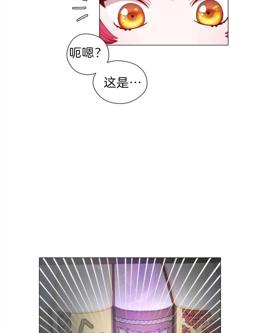 臨時演員拒絕過度癡迷 - 第40話(2/3) - 1