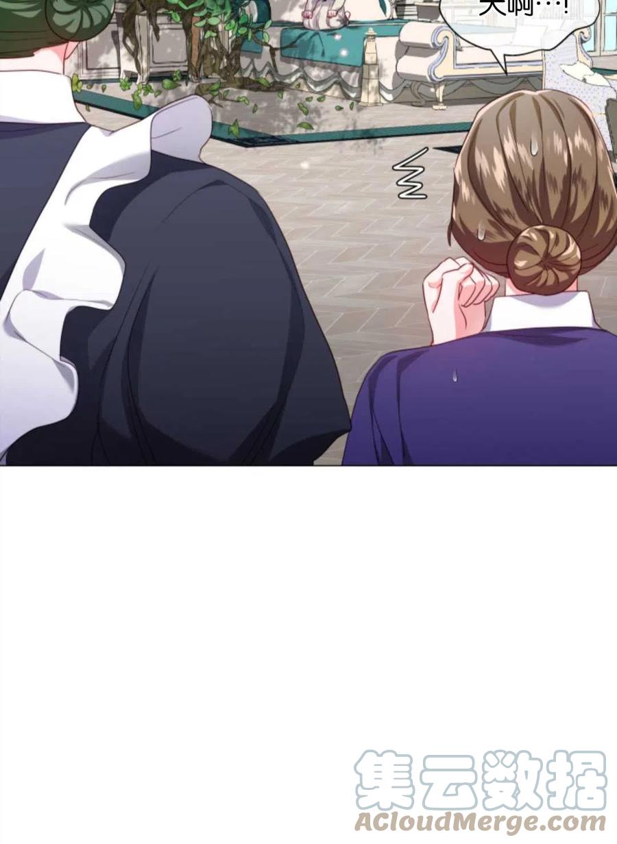 臨時演員拒絕過度癡迷 - 第42話(1/2) - 2