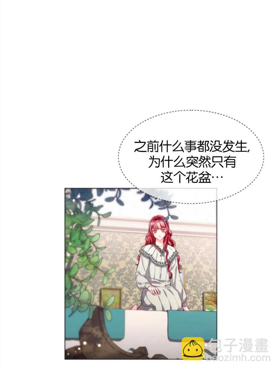 臨時演員拒絕過度癡迷 - 第42話(1/2) - 7