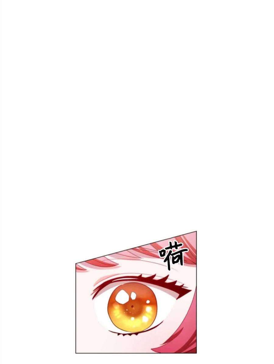 臨時演員拒絕過度癡迷 - 第42話(1/2) - 8