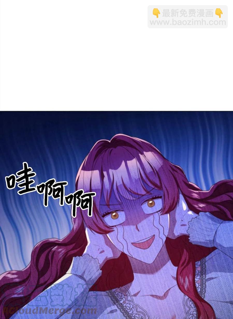 臨時演員拒絕過度癡迷 - 第42話(1/2) - 4