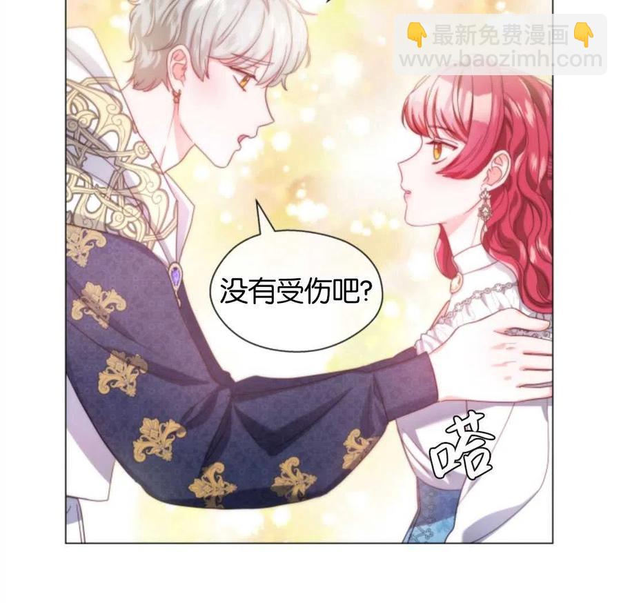 臨時演員拒絕過度癡迷 - 第42話(2/2) - 3