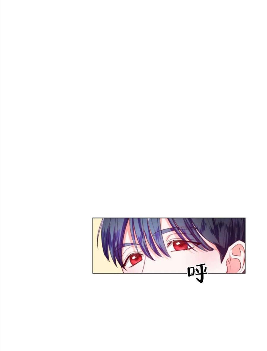 臨時演員拒絕過度癡迷 - 第44話(1/2) - 8