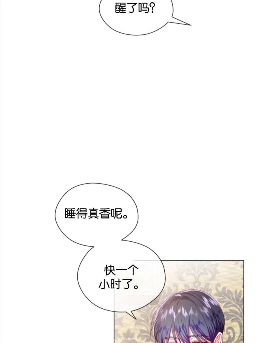 臨時演員拒絕過度癡迷 - 第44話(1/2) - 2