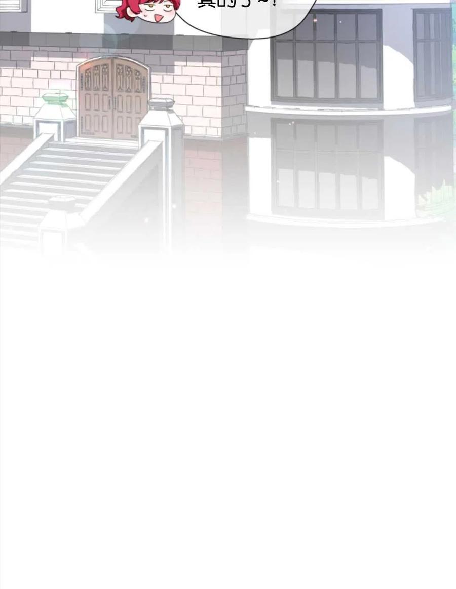 臨時演員拒絕過度癡迷 - 第44話(2/2) - 6