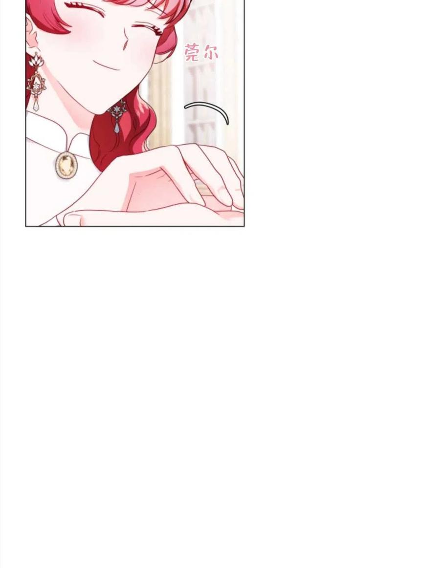 臨時演員拒絕過度癡迷 - 第44話(2/2) - 6