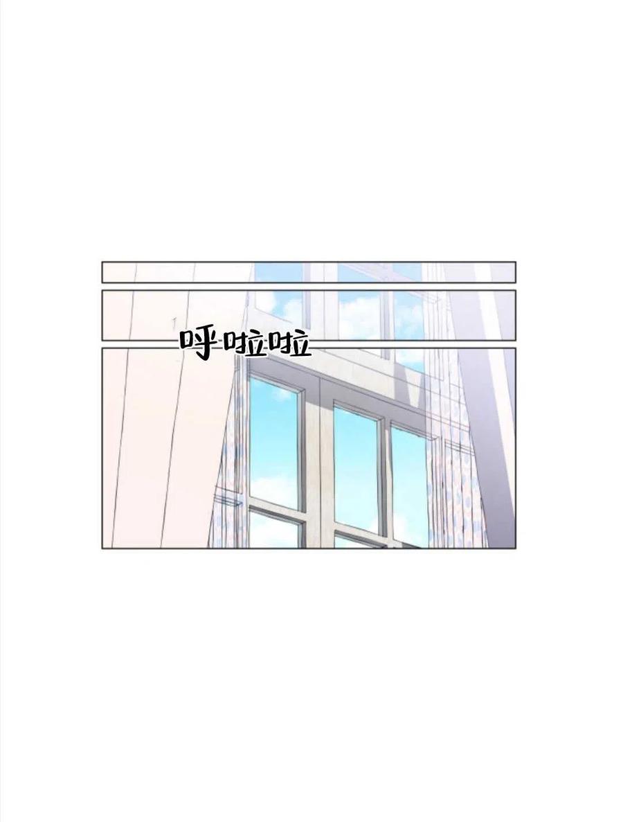 臨時演員拒絕過度癡迷 - 第44話(1/2) - 7