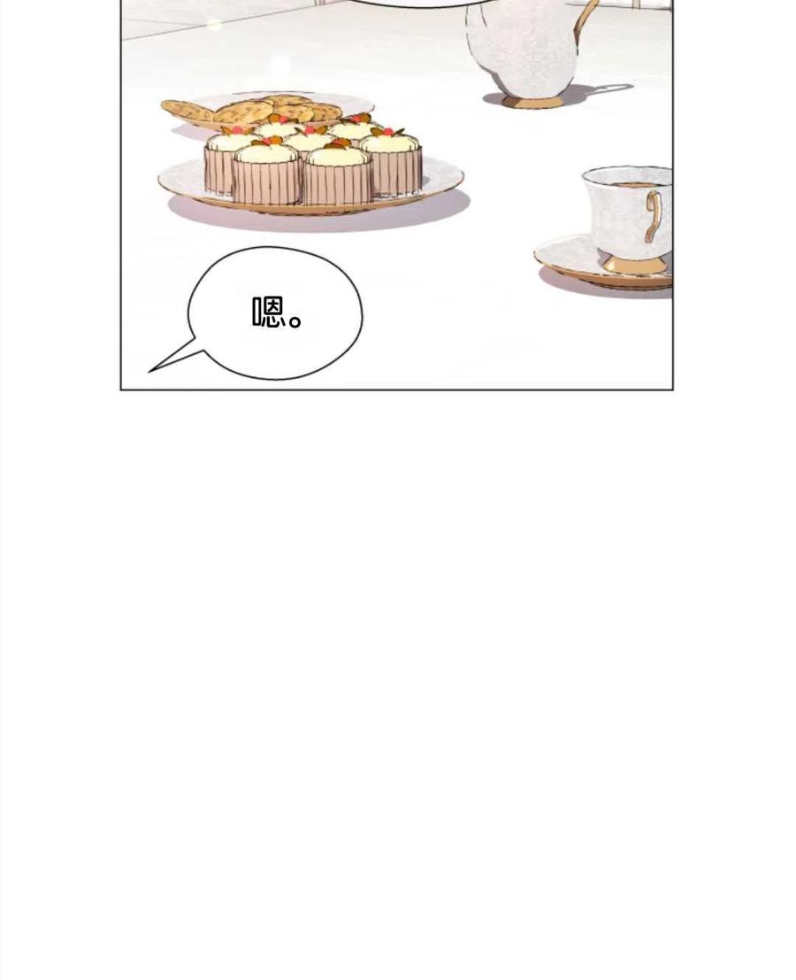 臨時演員拒絕過度癡迷 - 第44話(2/2) - 8