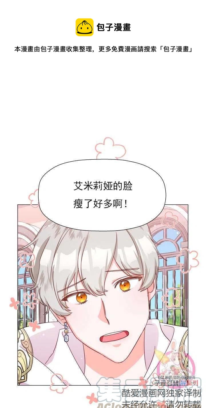 臨時演員拒絕過度癡迷 - 第06話(1/2) - 1