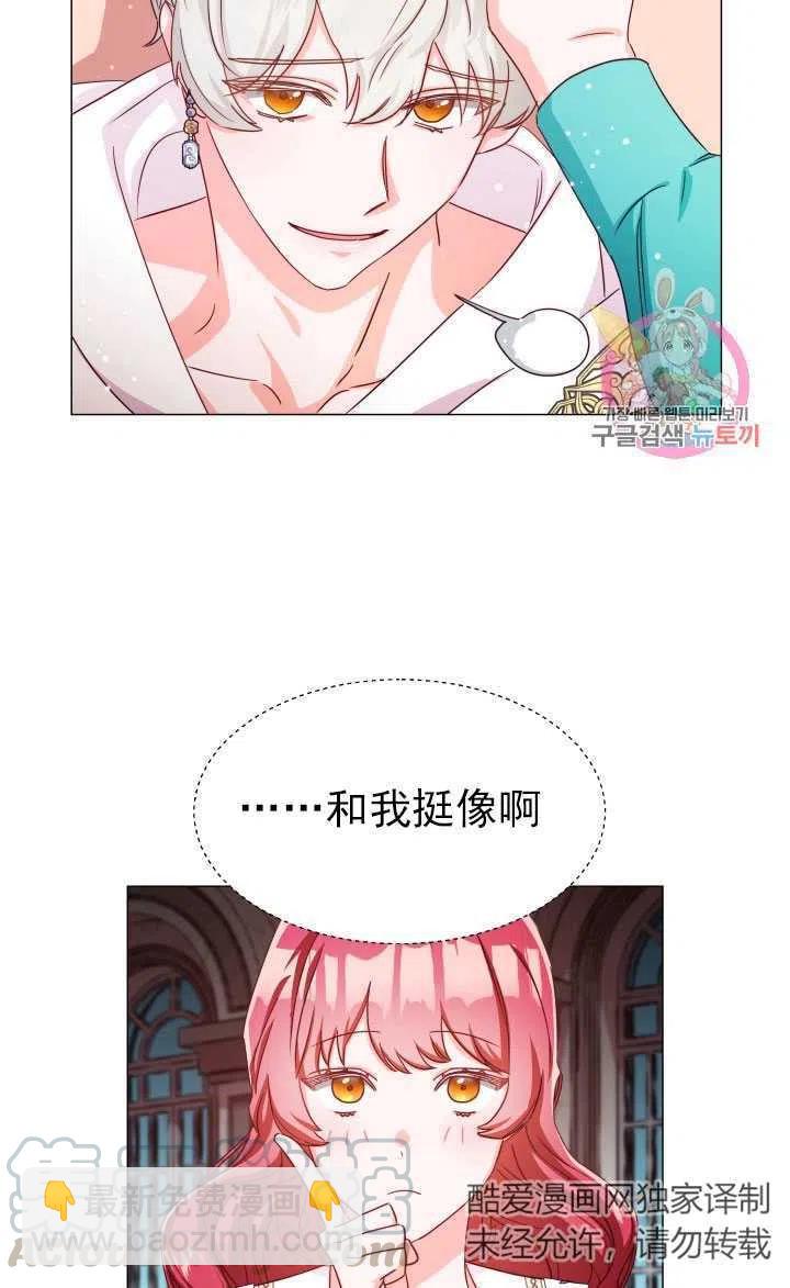 臨時演員拒絕過度癡迷 - 第06話(1/2) - 2