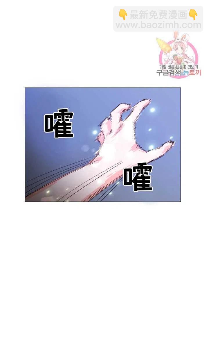 臨時演員拒絕過度癡迷 - 第06話(1/2) - 4