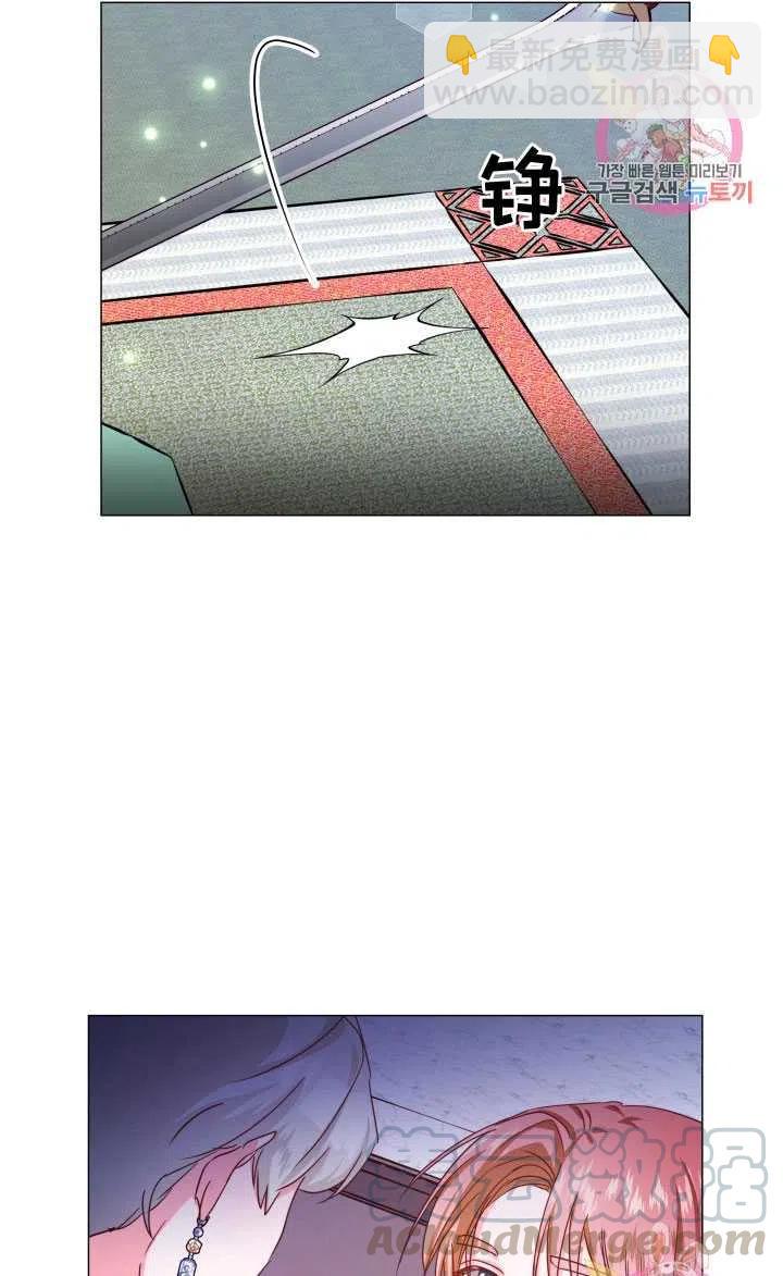 臨時演員拒絕過度癡迷 - 第06話(1/2) - 5