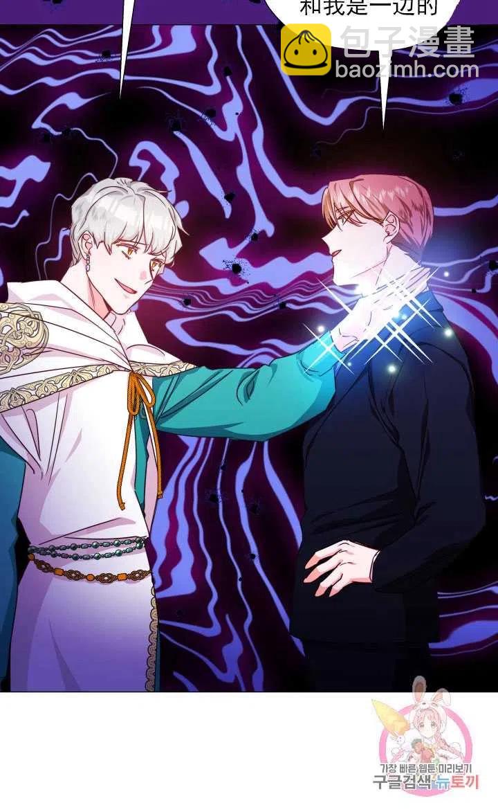 臨時演員拒絕過度癡迷 - 第06話(1/2) - 7