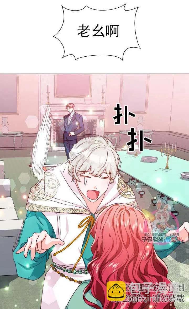 臨時演員拒絕過度癡迷 - 第06話(1/2) - 2