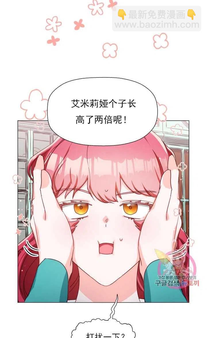 臨時演員拒絕過度癡迷 - 第06話(1/2) - 2