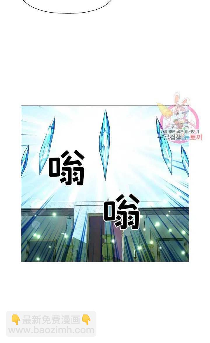 臨時演員拒絕過度癡迷 - 第06話(1/2) - 8