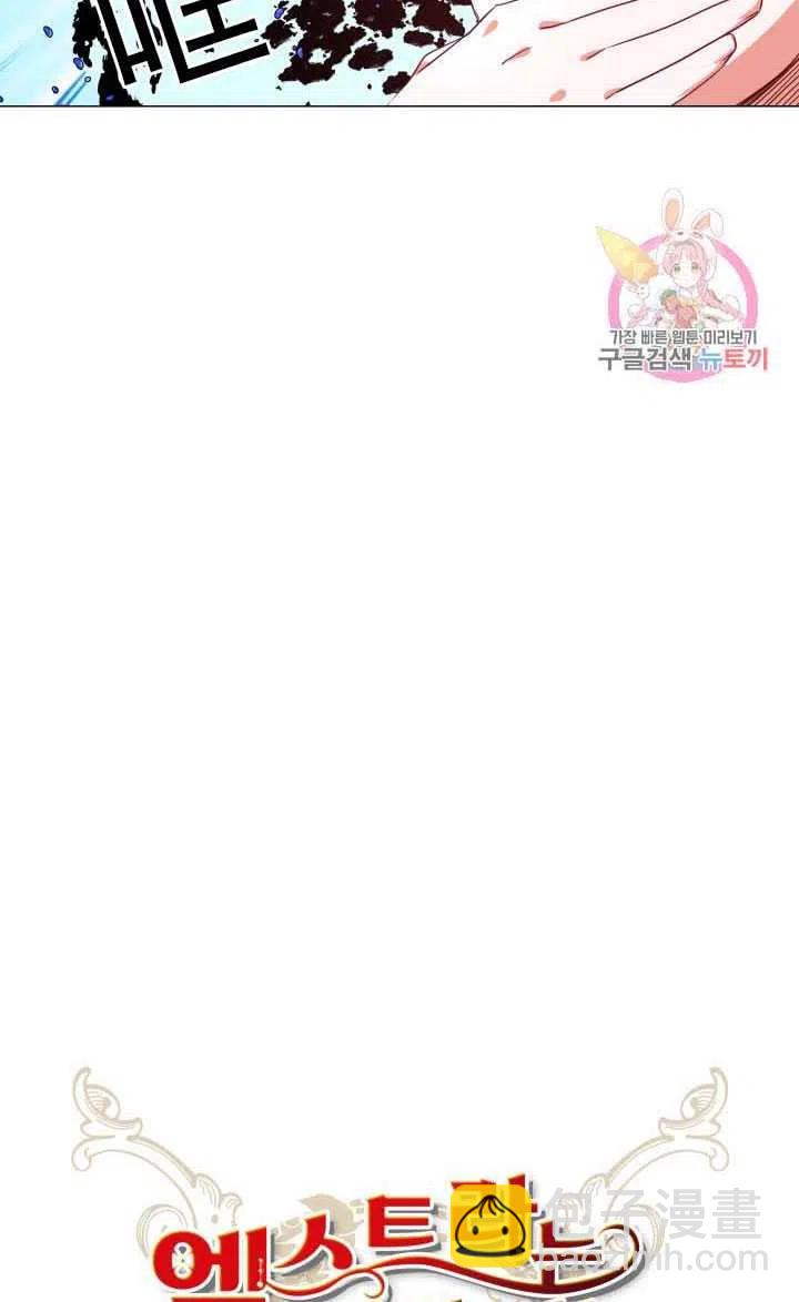 臨時演員拒絕過度癡迷 - 第06話(1/2) - 2