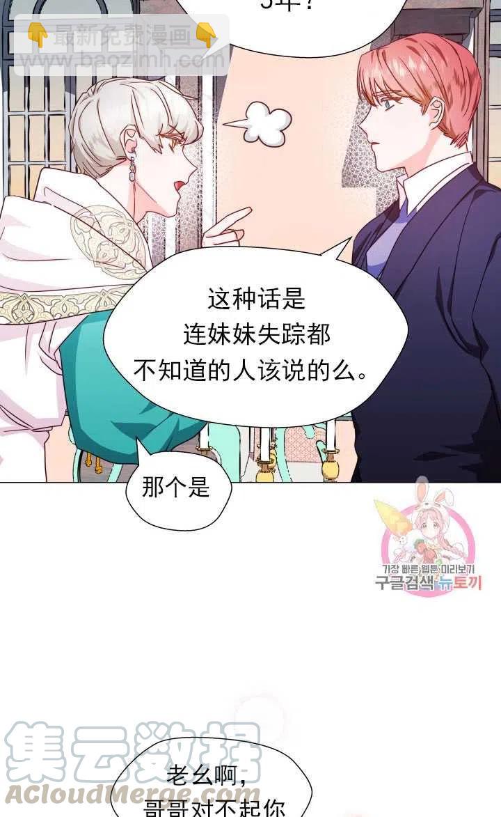 臨時演員拒絕過度癡迷 - 第06話(1/2) - 2