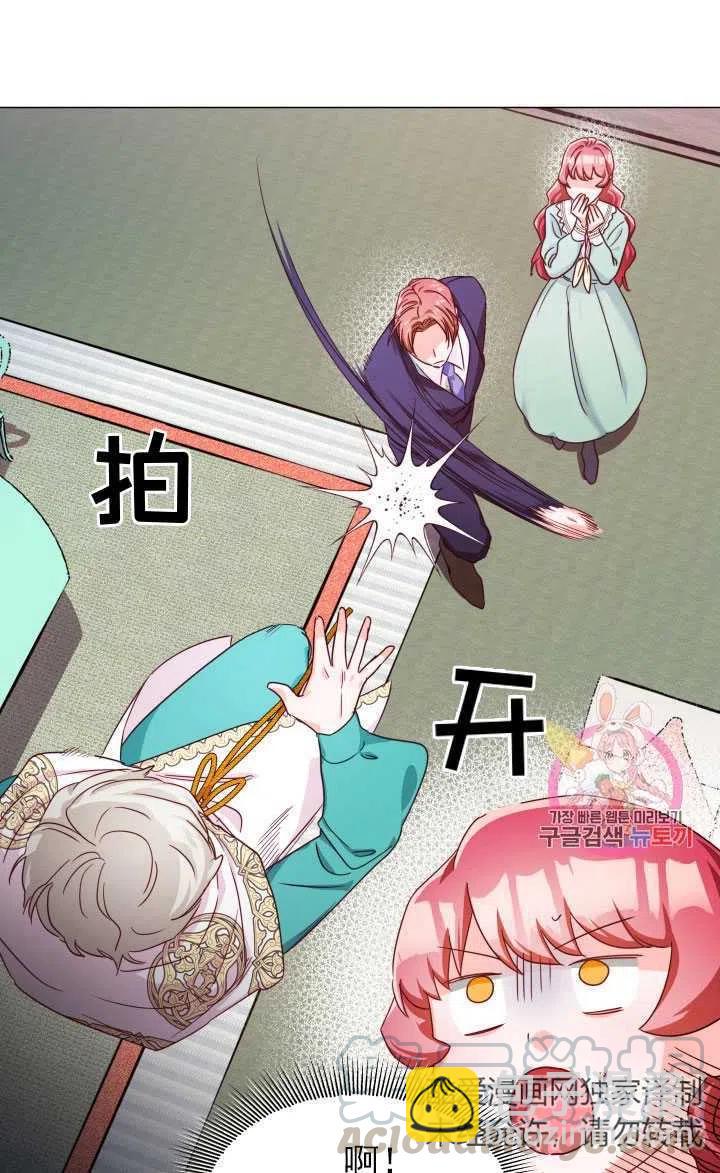 臨時演員拒絕過度癡迷 - 第06話(1/2) - 4