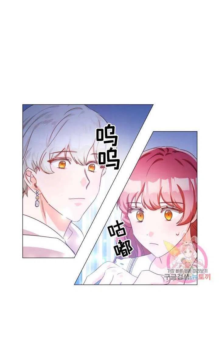 臨時演員拒絕過度癡迷 - 第06話(1/2) - 8