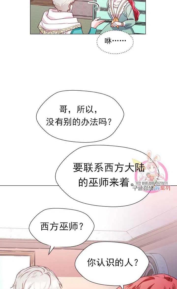 臨時演員拒絕過度癡迷 - 第06話(1/2) - 2