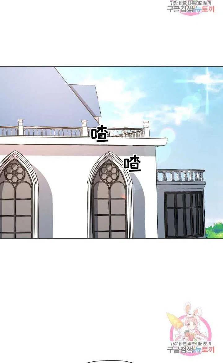 臨時演員拒絕過度癡迷 - 第06話(2/2) - 2