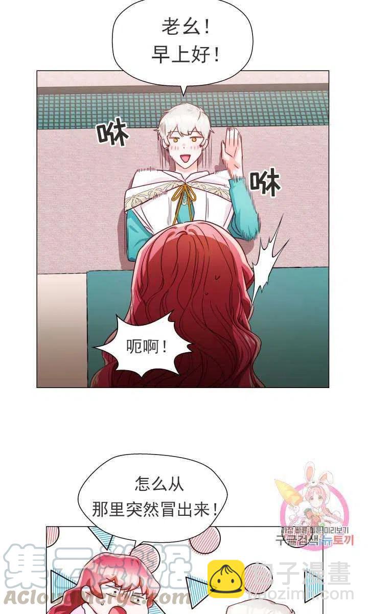 臨時演員拒絕過度癡迷 - 第06話(2/2) - 3