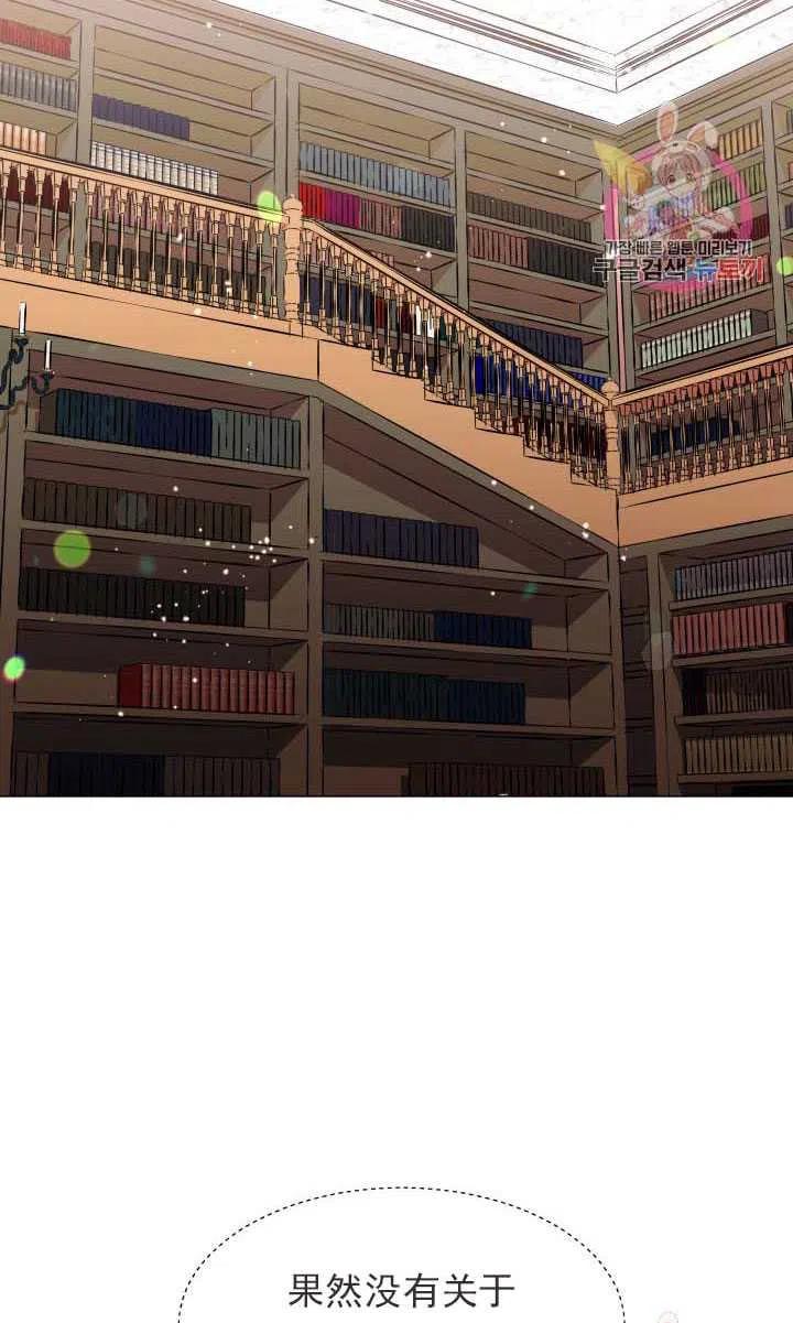 臨時演員拒絕過度癡迷 - 第06話(2/2) - 5