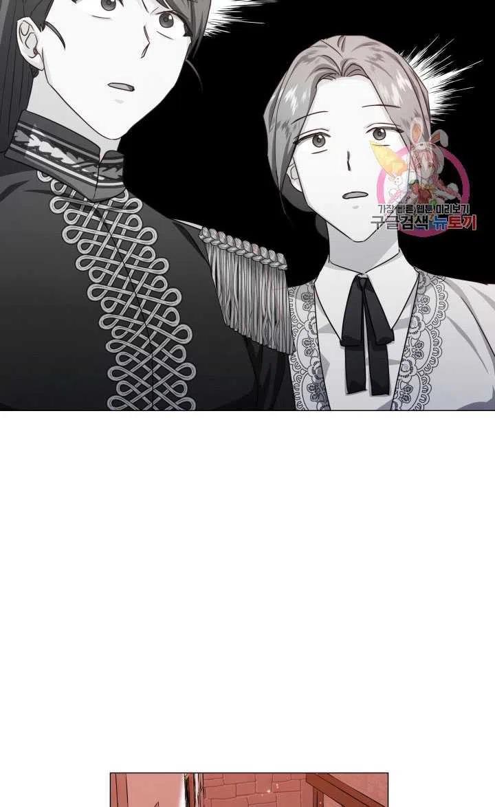 臨時演員拒絕過度癡迷 - 第08話(2/2) - 4