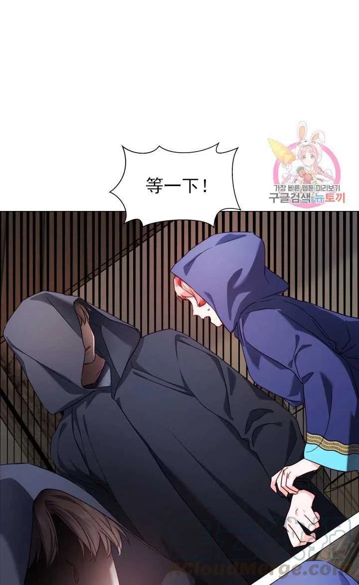 臨時演員拒絕過度癡迷 - 第10話(1/2) - 2