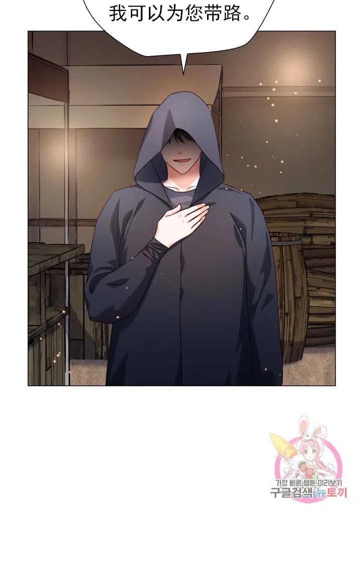 臨時演員拒絕過度癡迷 - 第10話(1/2) - 1