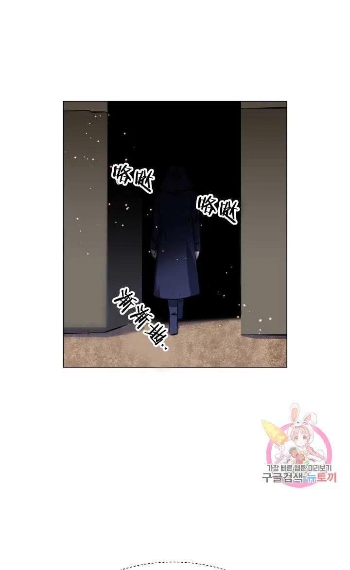 臨時演員拒絕過度癡迷 - 第10話(1/2) - 8