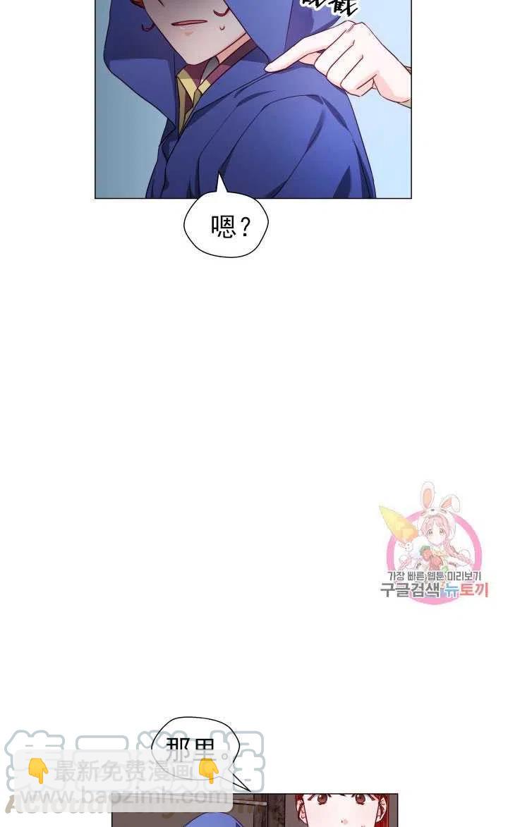 臨時演員拒絕過度癡迷 - 第10話(1/2) - 2