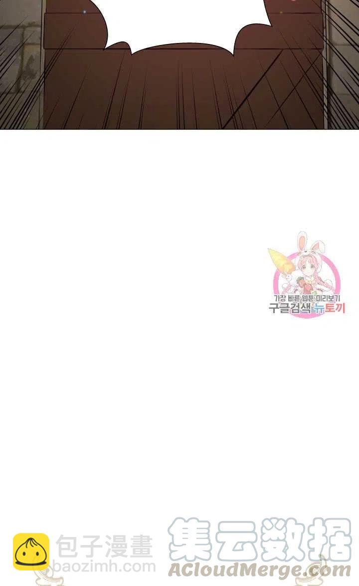 臨時演員拒絕過度癡迷 - 第10話(1/2) - 5