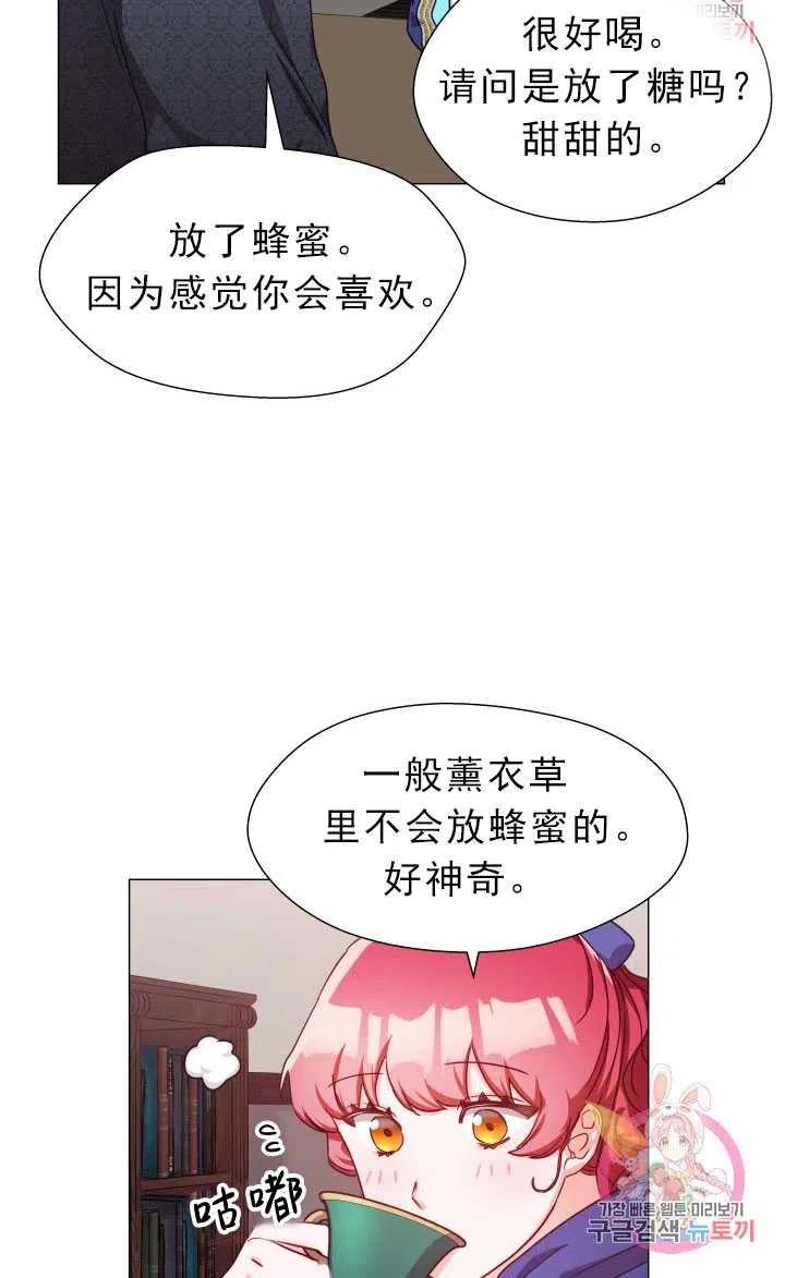 臨時演員拒絕過度癡迷 - 第10話(2/2) - 2