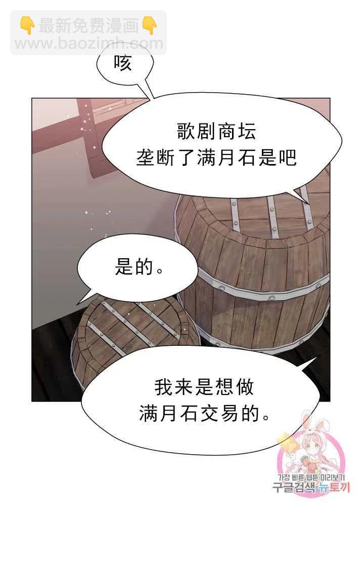 臨時演員拒絕過度癡迷 - 第10話(2/2) - 5