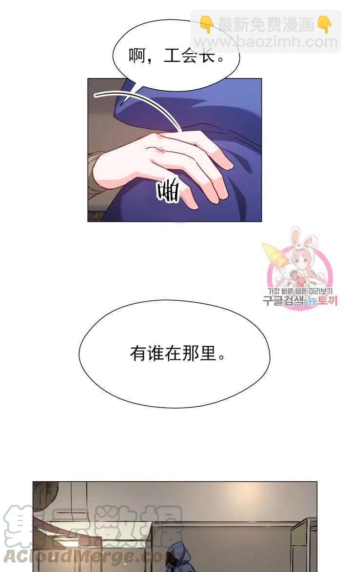 臨時演員拒絕過度癡迷 - 第10話(1/2) - 7