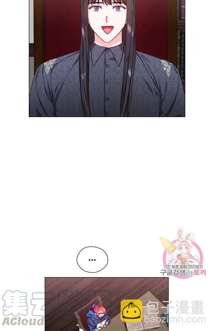 臨時演員拒絕過度癡迷 - 第10話(2/2) - 3