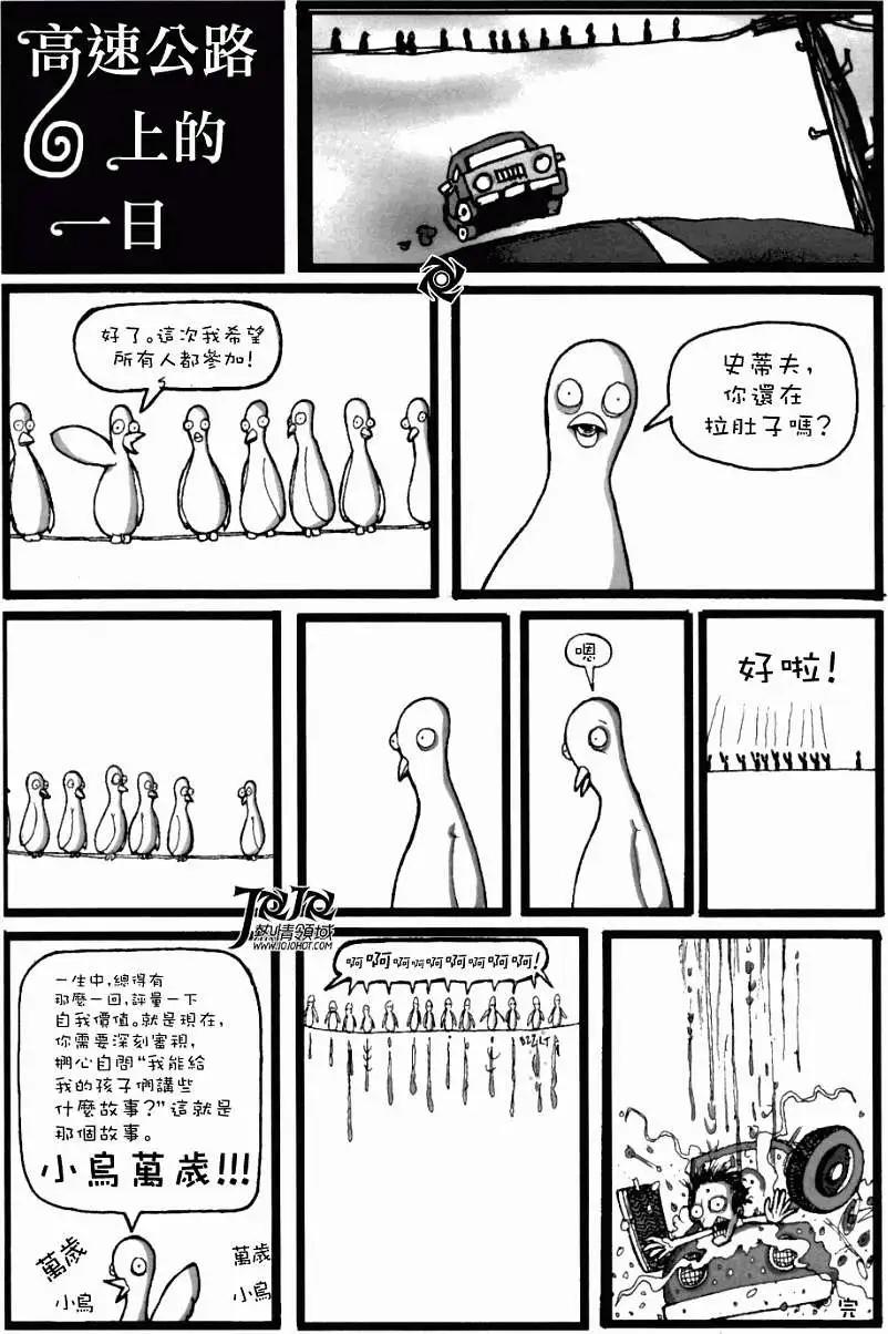 麗諾兒 - 第02卷 - 1