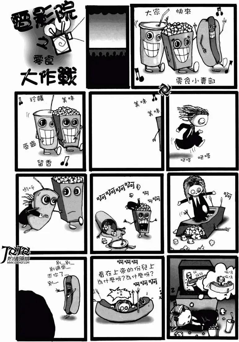 麗諾兒 - 第02卷 - 4