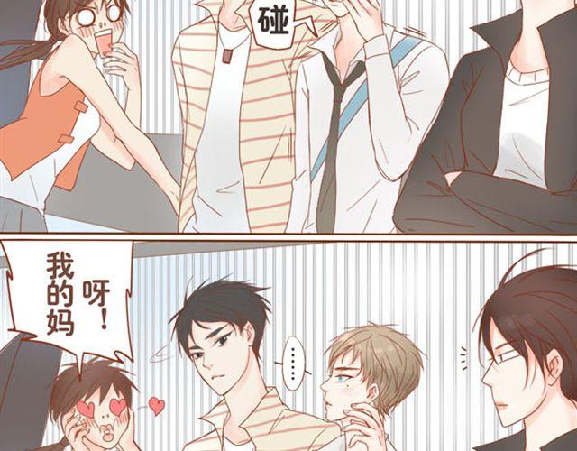 第2话  绝对是个变态！-第2话