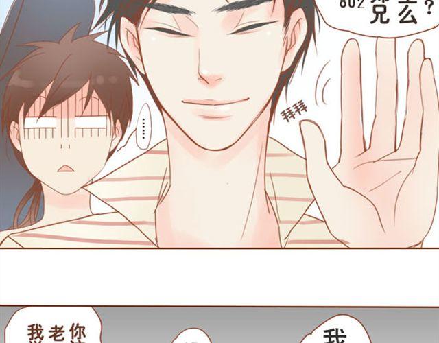 第2话  绝对是个变态！-第2话